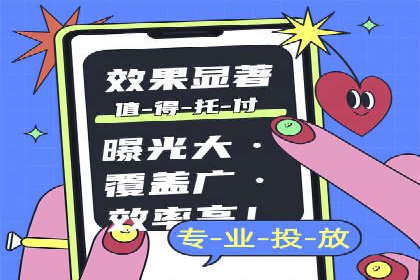 移动端信息流广告的实时数据分析与优化调整
